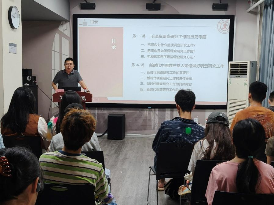图7 张振老师开展《中国共产党人如何做好调查研究工作》培训课程 图7 张振老师开展《中国共产党人如何做好调查研究工作》培训课程