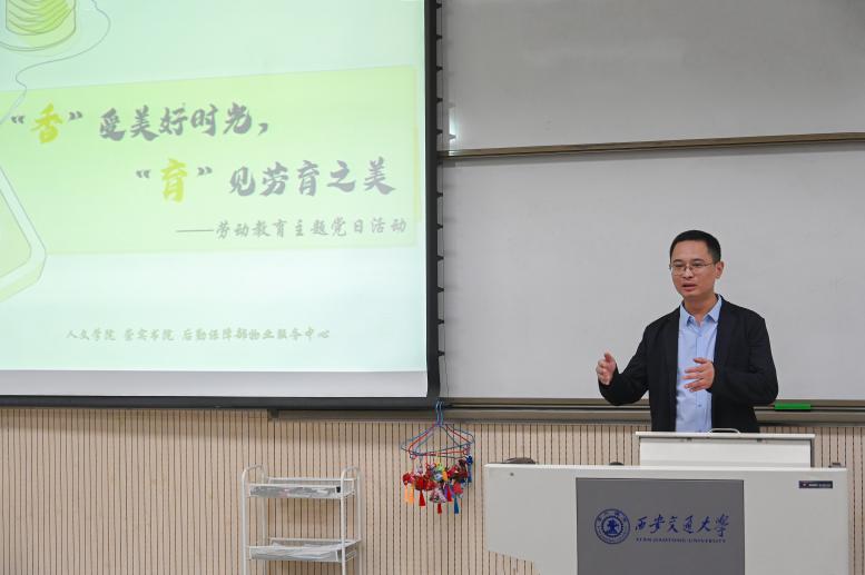 王劲
