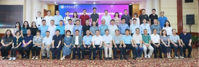 陆卫明教授国家社会科学基金重大项目开题论证会 陆卫明教授国家社会科学基金重大项目开题论证会