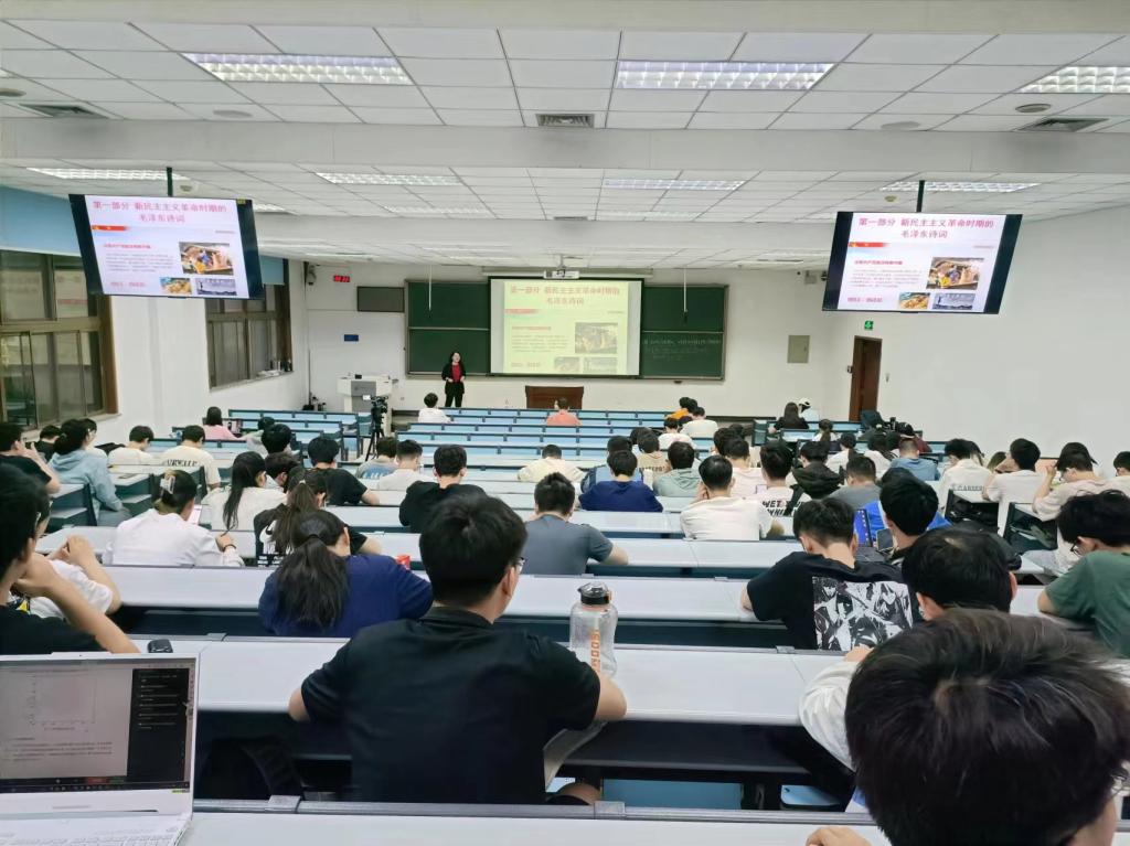 杜晓燕老师开展《敢叫日月换新天——从毛泽东诗词中看共产党斗争精神》课程 杜晓燕老师开展《敢叫日月换新天——从毛泽东诗词中看共产党斗争精神》课程
